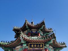 -北京西山国家森林公园