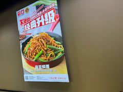 -嘉和一品粥(首经贸店)