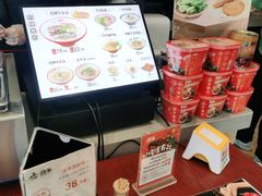 -武圣羊汤·西北面(安德路店)