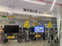 -发条鸭无人健身房(浦东北艾路店)