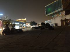 -四川美术学院美术馆