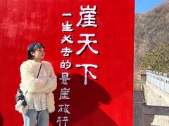 -河南宝泉旅游区
