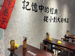 -蓉城西二道无名冒菜(西二道街店)