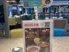 -小碗大胃(福久源新天地店)
