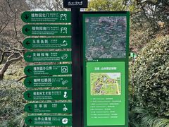 -杭州植物园