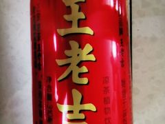 王老吉凉茶-必点海鲜·鲅鱼水饺(鞍山西道店)