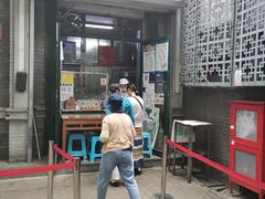 门面-天泽祥·鼓楼馒头(鼓楼店)