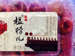 -情忆草原涮肉馆