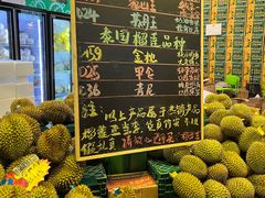 -曼阁市场水果批发市场