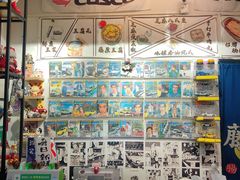 -藤原肠粉店