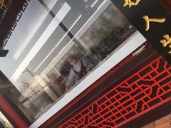 -弘祥蜂蜜大麻花(烟大店)