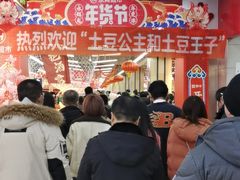 -永辉超市(融创茂店)