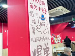 -听涛雅苑百味饺子老家菜馆