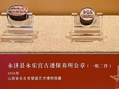 -广东省博物馆