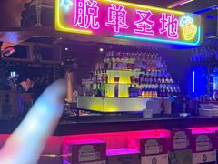 -春风十里音乐餐吧(四会店)