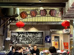 -五马集·海鲜·温州大牌档(黑金冠五马街十字路口店)