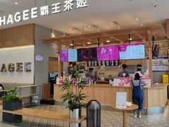 -霸王茶姬(西单百货店)