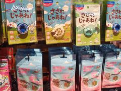 -酷乐潮玩(五道口购物中心店)