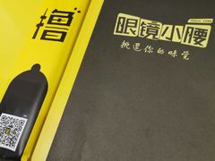 -望京小腰(北京总店)