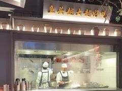 -上名堂·鱼头好吃(体育场路店)
