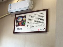 -裕兴记·三虾面(西北街总店)