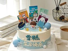 -玉见cake低糖蛋糕甜品台定制(河西店)