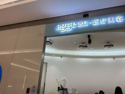 -agge蛋白医美