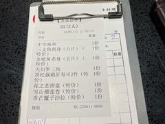 -古田居·特色寿司料理(星之岛旗舰店)