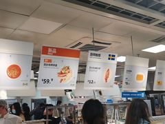 大堂-宜家·瑞典风味餐厅(北京西红门店)