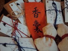 -悟饮门市景店