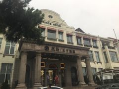 -老味道民宿(栈桥店)