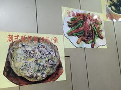 -江记餐厅(罗冲围店)