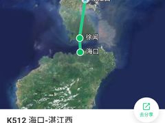 -海口站