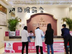 -南宁华美医疗美容医院