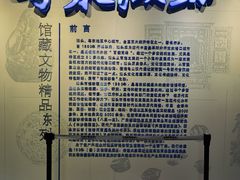 -汕头市博物馆