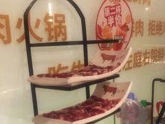 -左庭右院鲜牛肉火锅(环球港店)