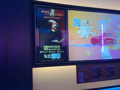 -星聚会KTV(南翔印象城MEGA店)