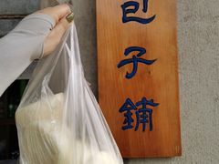 -西园寺素食(西园弄戒幢律寺店)