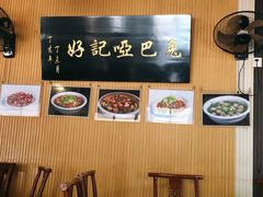 -好记哑巴兔(黄许镇店)