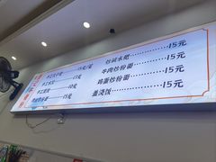 -唐记牛骨粉(陶溪川店)