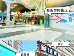 -金陵暴走小龙虾·迷踪蟹(凯德MALL店)
