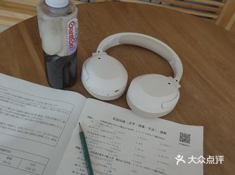 如果，你想要找一个安静的地方充电