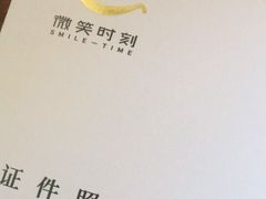 -微笑时刻照相馆·企业合影·商务外拍(北京五道口店)