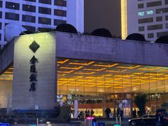 -南京金陵饭店