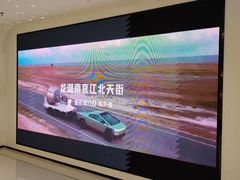 -龙湖南京江北天街