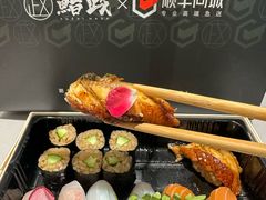 -鮨政· Omakase(港汇恒隆广场店)