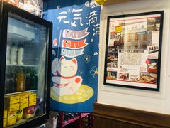 -藤原肠粉店