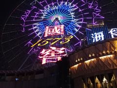 -星城之眼摩天轮