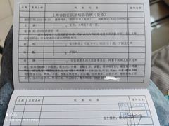 -上海市徐汇区口腔医院