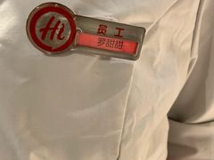 -海底捞火锅(壹悦城店)